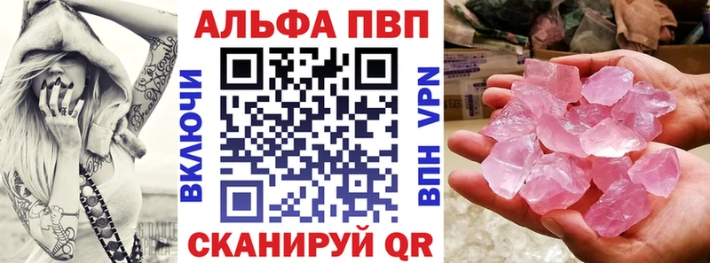 блэк спрут ссылки  где купить наркотик  Шарыпово  площадка официальный сайт  А ПВП Соль 