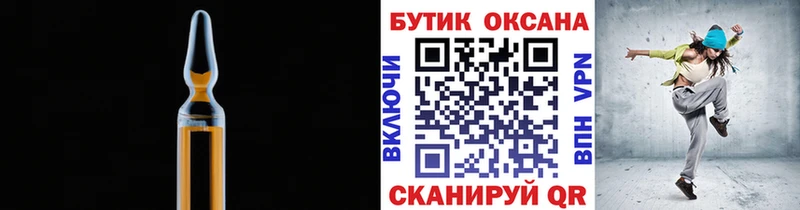 Бутират GHB  MEGA рабочий сайт  Шарыпово 
