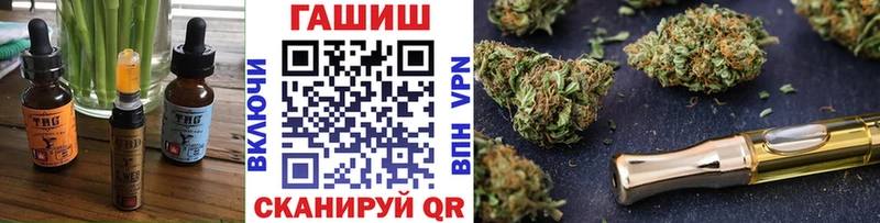 нарко площадка клад  Шарыпово  Печенье с ТГК марихуана 