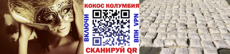 где продают   ОМГ ОМГ маркетплейс  Cocaine Перу  Шарыпово 