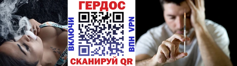 Героин VHQ  дарнет шоп  Шарыпово 