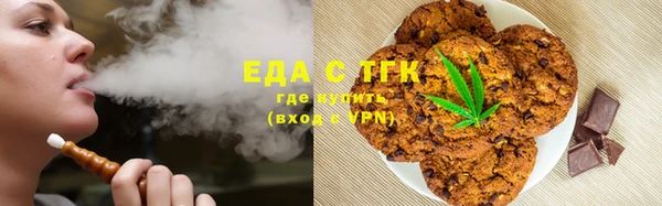 MESCALINE Белая Калитва