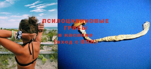 кокаин VHQ Абинск