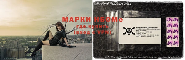 альфа пвп VHQ Абаза
