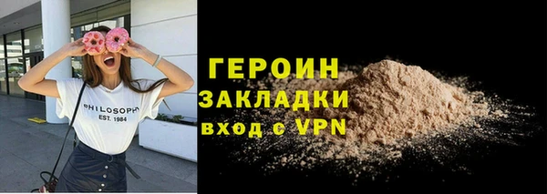 кокаин VHQ Абинск