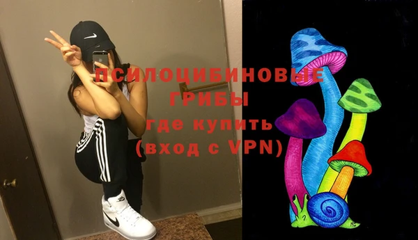 кокаин VHQ Абинск