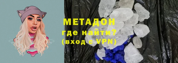 каннабис Нефтегорск