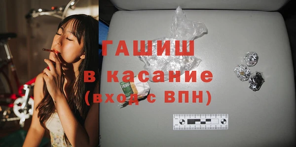 а пвп мука Белая Холуница