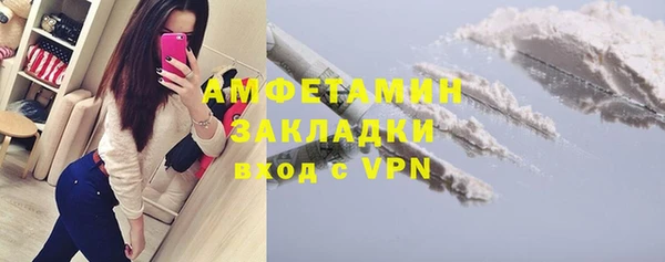 альфа пвп VHQ Абаза