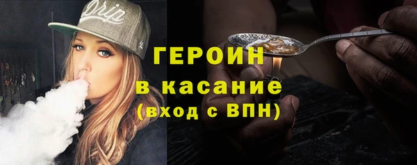 альфа пвп VHQ Абаза