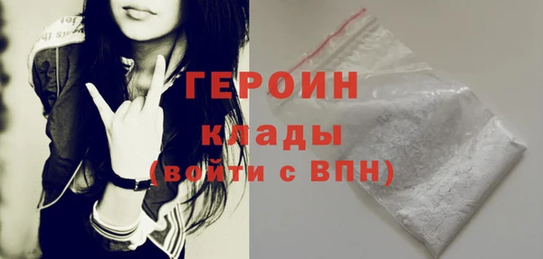 эйфоретик Нефтекумск