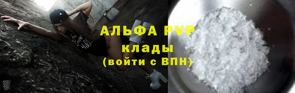альфа пвп VHQ Абаза