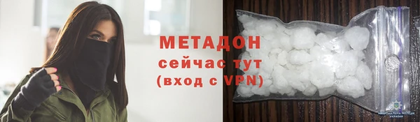 эйфоретик Нефтекумск