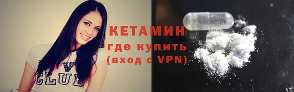 альфа пвп VHQ Абаза