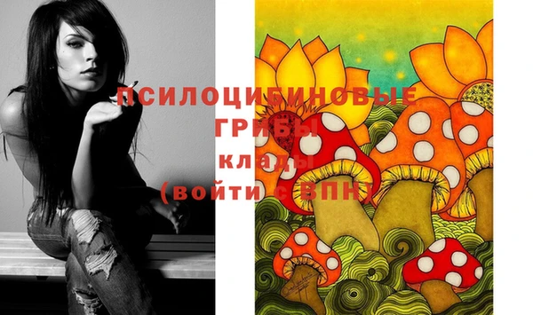каннабис Нефтегорск