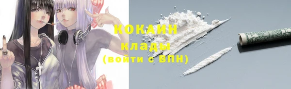 кокаин VHQ Абинск