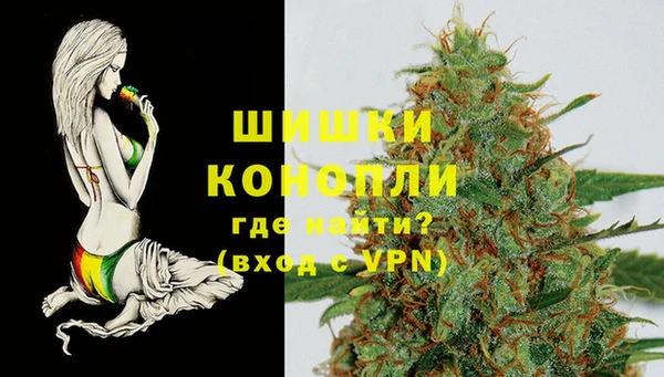 альфа пвп VHQ Абаза