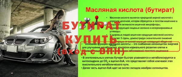 эйфоретик Нефтекумск