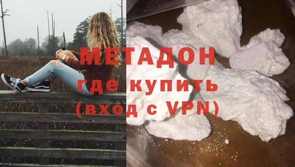 альфа пвп VHQ Абаза