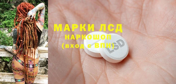 кокаин VHQ Абинск