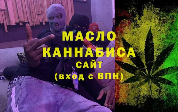 альфа пвп VHQ Абаза