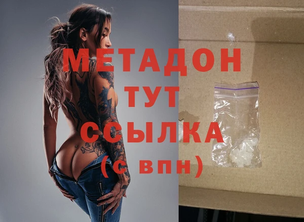 мдма Абдулино