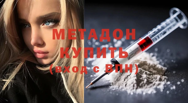мдма Абдулино