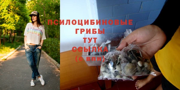 альфа пвп VHQ Абаза