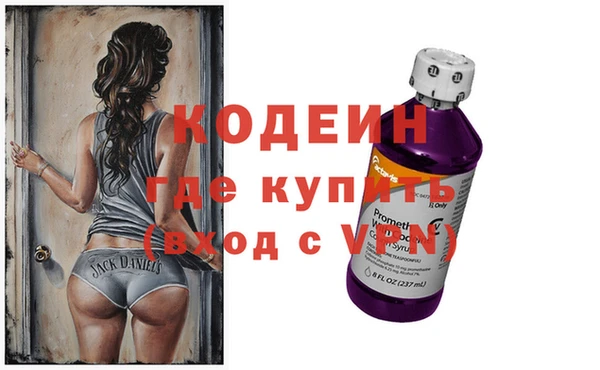 эйфоретик Нефтекумск