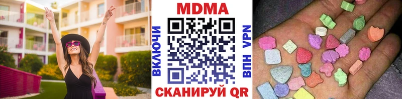 omg рабочий сайт Шарыпово маркетплейс состав MDMA молли
