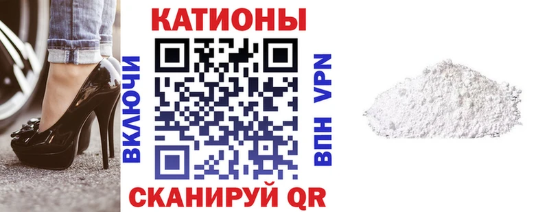 МЯУ-МЯУ кристаллы  Шарыпово 