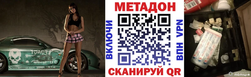 Метадон мёд  Шарыпово 