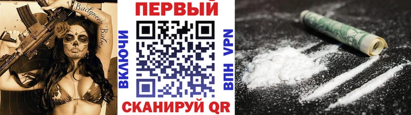 МЕТАМФЕТАМИН мет Шарыпово