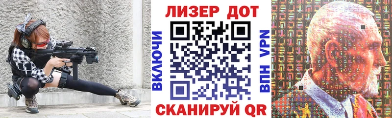 Марки NBOMe 1,8мг купить сайты Шарыпово