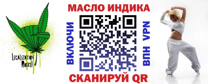 сайты даркнета клад  Шарыпово  ТГК THC oil 